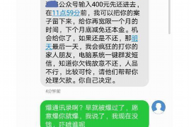 女朋友骗快递公司男朋友77万